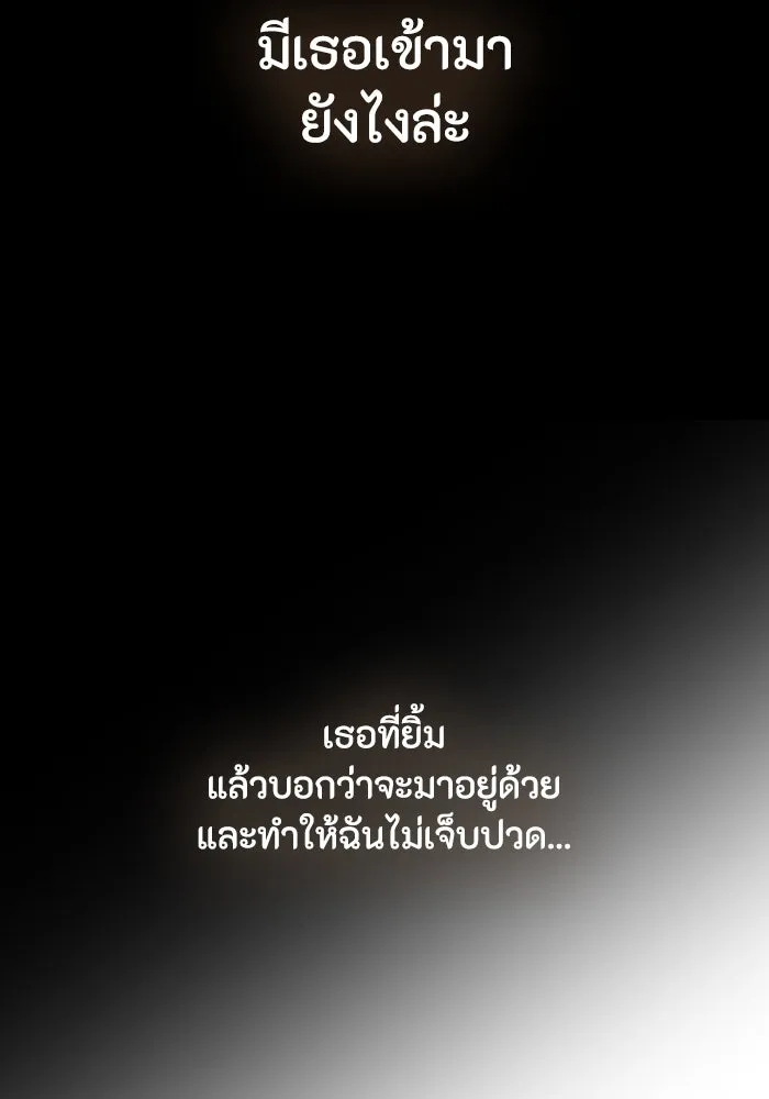 ฉันกลายเป็นแม่พระเอกนิยายจอมเสเพล ตอนที่ 42 รูปที่ 29