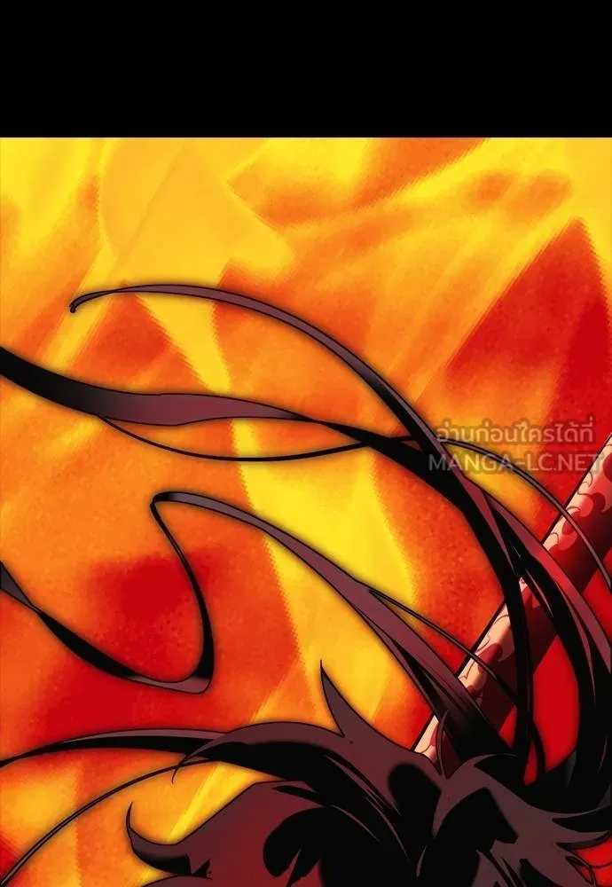 ยมราชลงทัณฑ์ ตอนที่ 55 รูปที่ 264