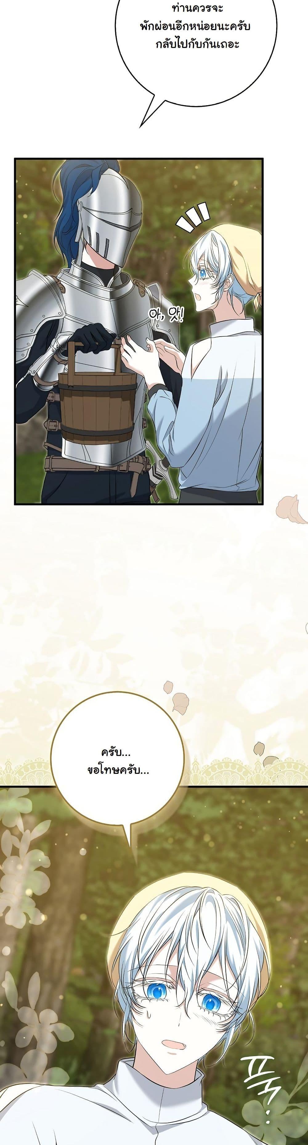 Manga-lc-com อ่านมังงะ อ่านการ์ตูน ออนไลน์ ฟรี The Maniacs are Obsessed With the Fake ตอนที่ 1 2 3 4 5 6 7 8 9 10 11 12 13 14 ฟรี ไม่มีโฆษณา Manga-lc - อ่าน มังงะ อ่าน การ์ตูน ออนไลน์ อ่านมังงะ ฟรี