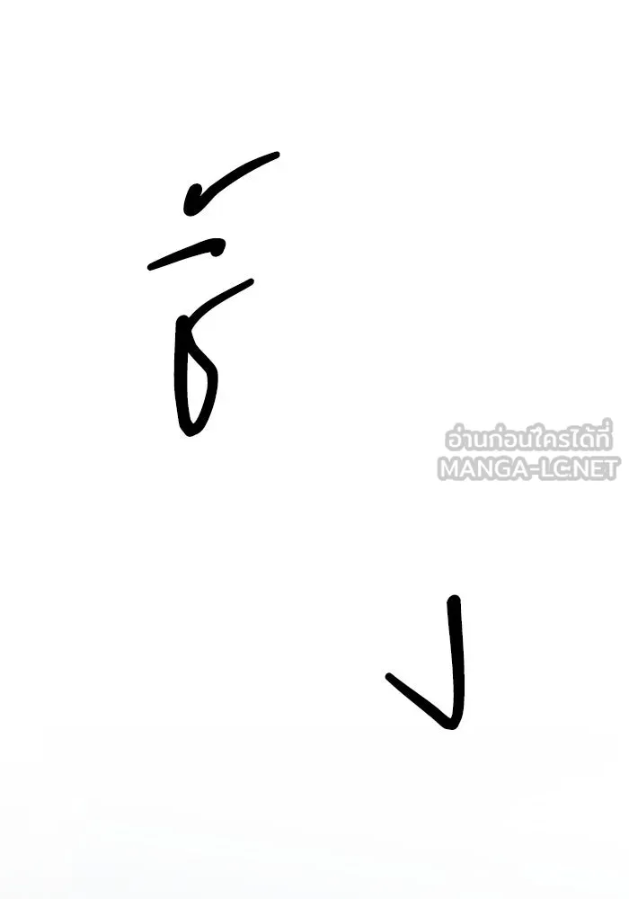 คุณปู่จอมยุทธกับหลานสาวสุดแกร่ง ตอนที่ 78 รูปที่ 69