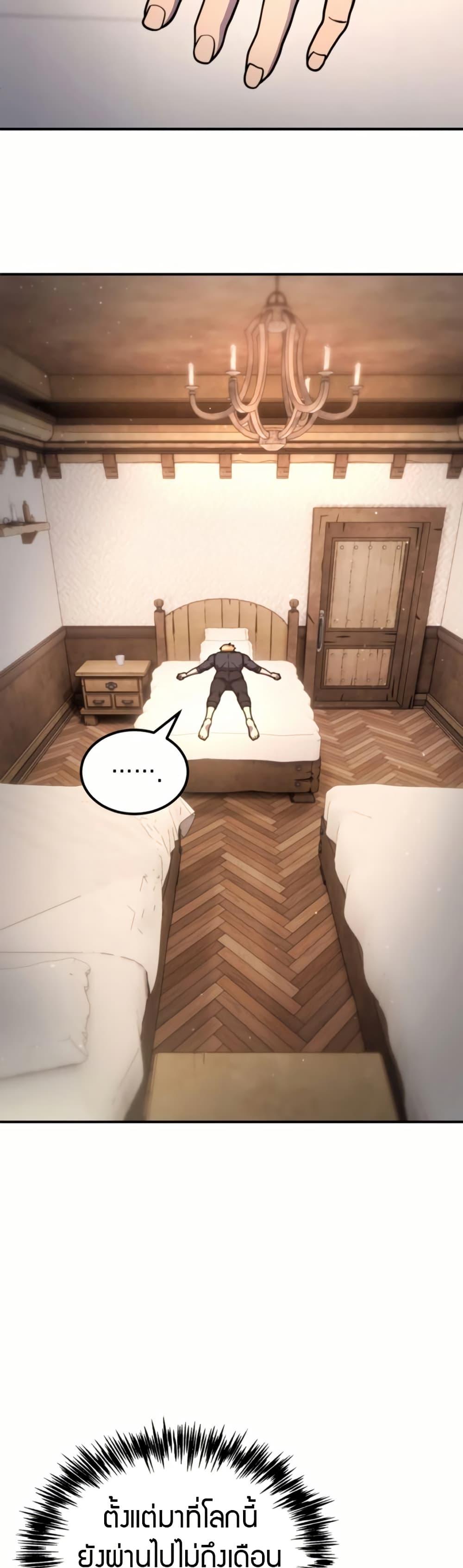 Manga-lc-com อ่านมังงะ อ่านการ์ตูน ออนไลน์ ฟรี The World-Class Extra’s Walkthrough ตอนที่ 1 2 3 4 5 6 7 8 9 10 11 12 13 14 ฟรี ไม่มีโฆษณา Manga-lc - อ่าน มังงะ อ่าน การ์ตูน ออนไลน์ อ่านมังงะ ฟรี