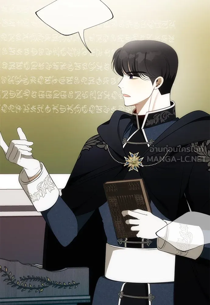 ยัยจิ๋วสมองแจ๋ว ตอนที่ 14 รูปที่ 69