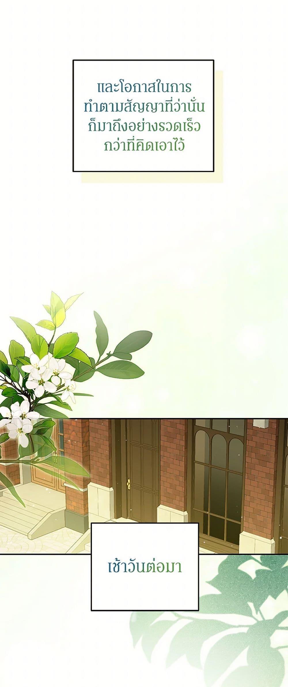 Manga-lc-com อ่านมังงะ อ่านการ์ตูน ออนไลน์ ฟรี I Think I’ve Been Possessed Somewhere ตอนที่ 1 2 3 4 5 6 7 8 9 10 11 12 13 14 ฟรี ไม่มีโฆษณา Manga-lc - อ่าน มังงะ อ่าน การ์ตูน ออนไลน์ อ่านมังงะ ฟรี