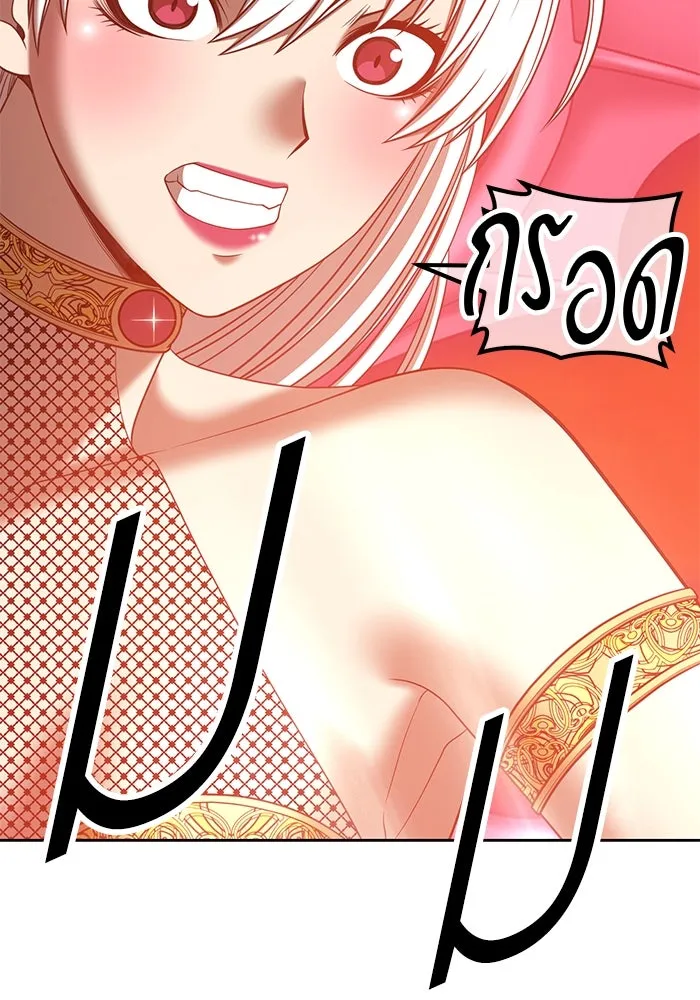 +99 ท่อนไม้พร้อมบวก ตอนที่ 51 รูปที่ 376