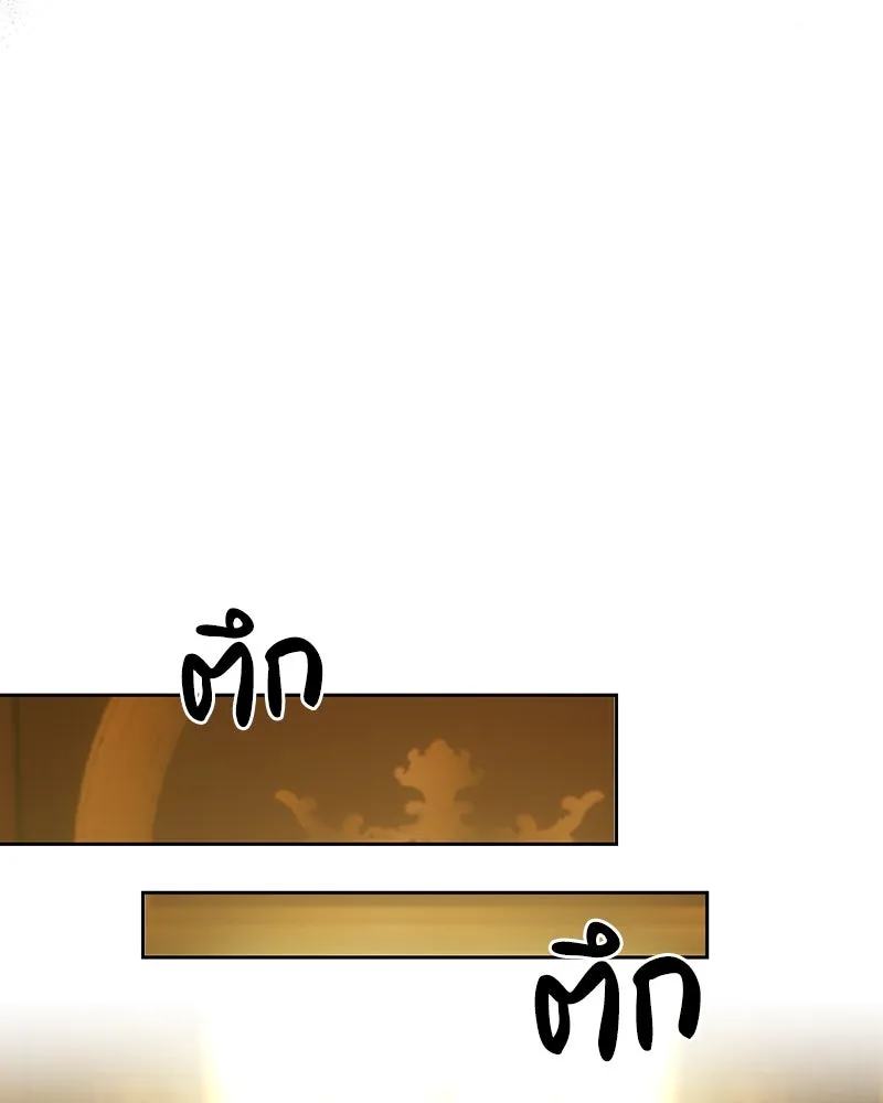 เจ้าหญิงคลั่งแห่งวังหลวง ตอนที่ 141 รูปที่ 98