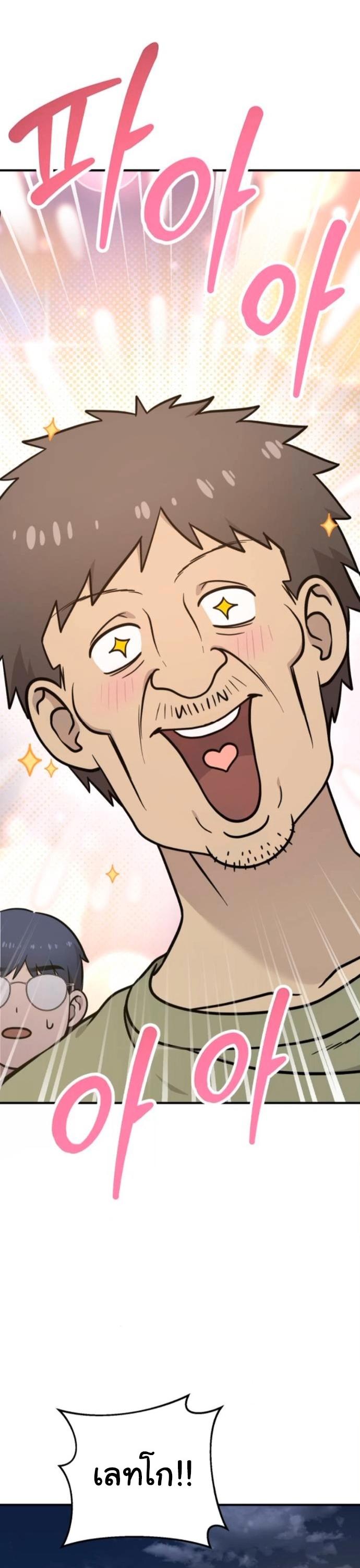 Manga-lc-com อ่านมังงะ อ่านการ์ตูน ออนไลน์ ฟรี Hello, Griffin the Fluffy Tit! ตอนที่ 1 2 3 4 5 6 7 8 9 10 11 12 13 14 ฟรี ไม่มีโฆษณา Manga-lc - อ่าน มังงะ อ่าน การ์ตูน ออนไลน์ อ่านมังงะ ฟรี