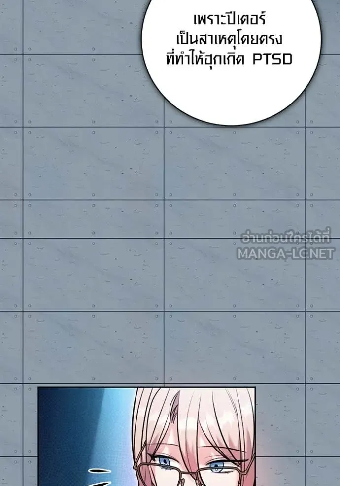 ออร่าดาราอัจฉริยะ ตอนที่ 83 รูปที่ 98