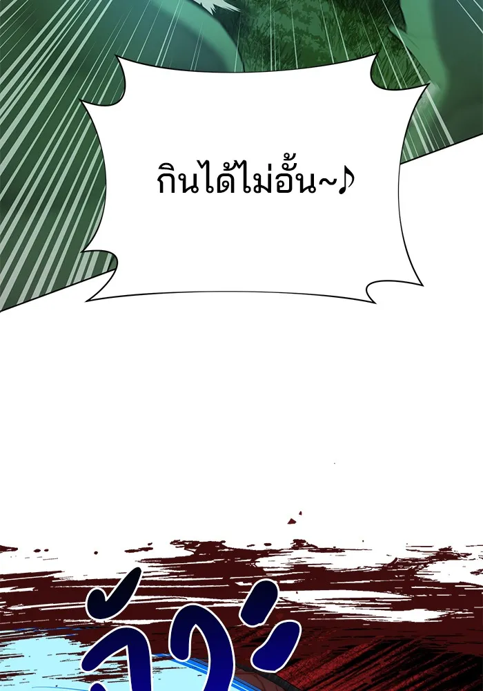 อะคาเดมีนี้เห็นทีจะเจ๊ง ตอนที่ 11 รูปที่ 38