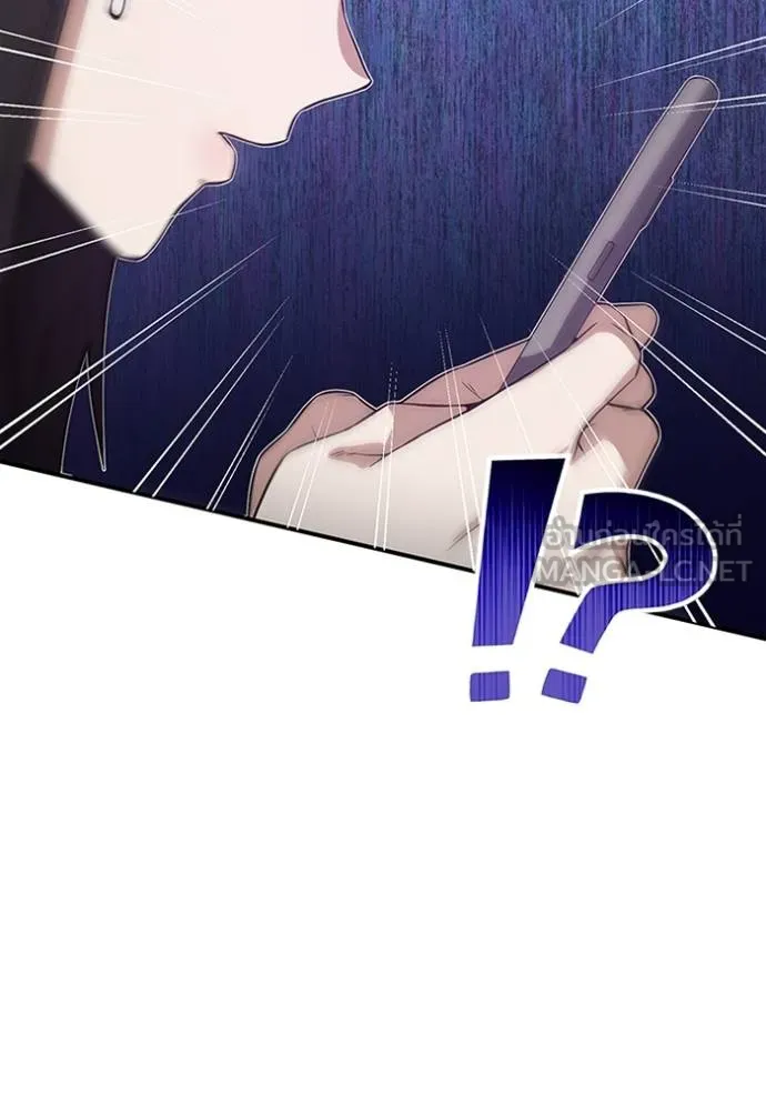 อัจฉริยะนอกคอก ตอนที่ 98 รูปที่ 115