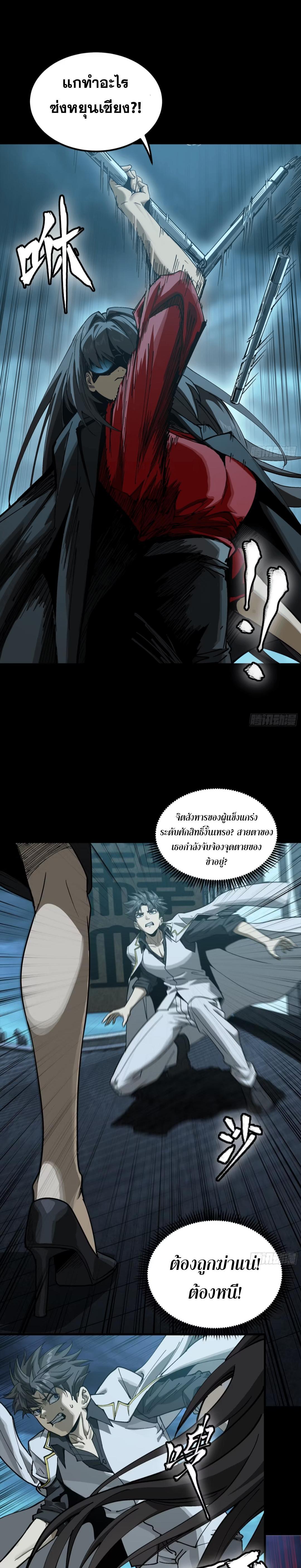 Manga-lc-com อ่านมังงะ อ่านการ์ตูน ออนไลน์ ฟรี Legend of Star General ตอนที่ 1 2 3 4 5 6 7 8 9 10 11 12 13 14 ฟรี ไม่มีโฆษณา Manga-lc - อ่าน มังงะ อ่าน การ์ตูน ออนไลน์ อ่านมังงะ ฟรี