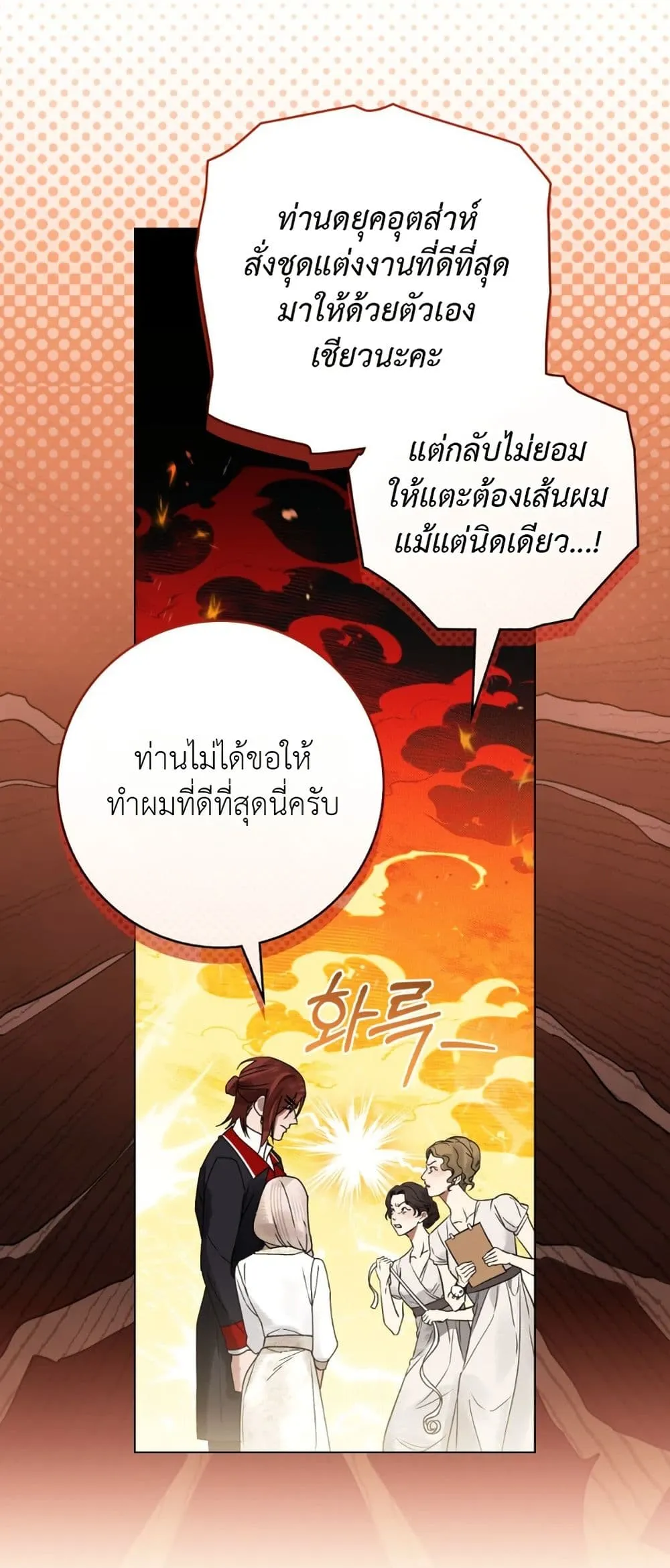 Manga-lc-com อ่านมังงะ อ่านการ์ตูน ออนไลน์ ฟรี A Wicked Husband ตอนที่ 1 2 3 4 5 6 7 8 9 10 11 12 13 14 ฟรี ไม่มีโฆษณา Manga-lc - อ่าน มังงะ อ่าน การ์ตูน ออนไลน์ อ่านมังงะ ฟรี