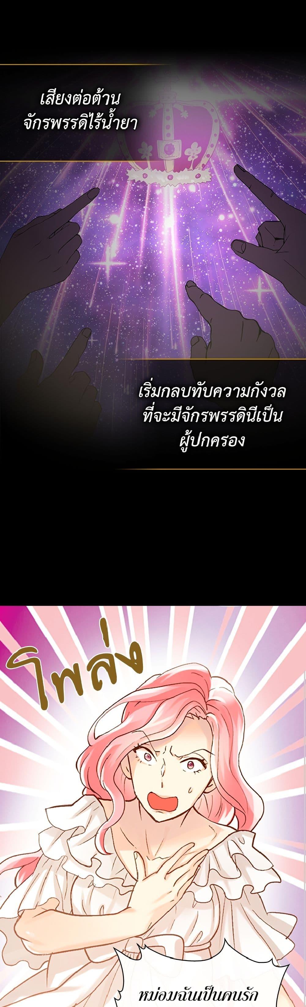 Manga-lc-com อ่านมังงะ อ่านการ์ตูน ออนไลน์ ฟรี Isekai Empress ตอนที่ 1 2 3 4 5 6 7 8 9 10 11 12 13 14 ฟรี ไม่มีโฆษณา Manga-lc - อ่าน มังงะ อ่าน การ์ตูน ออนไลน์ อ่านมังงะ ฟรี