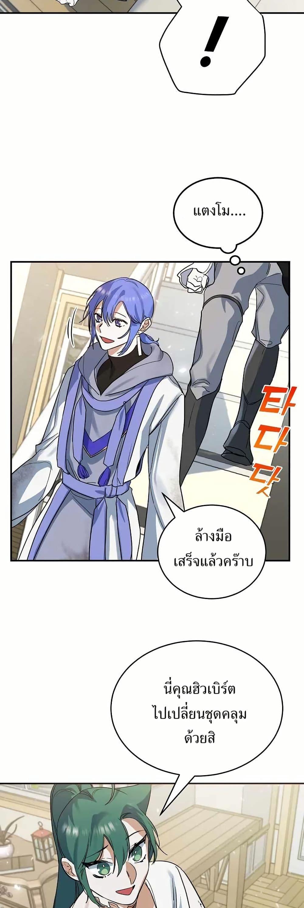 Manga-lc-com อ่านมังงะ อ่านการ์ตูน ออนไลน์ ฟรี Cooking Wizard ตอนที่ 1 2 3 4 5 6 7 8 9 10 11 12 13 14 ฟรี ไม่มีโฆษณา Manga-lc - อ่าน มังงะ อ่าน การ์ตูน ออนไลน์ อ่านมังงะ ฟรี