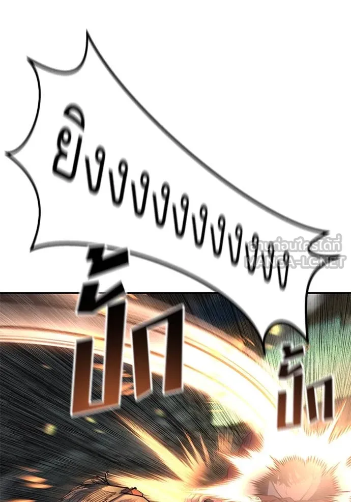 เลวฟาดเลว ตอนที่ 165 รูปที่ 117