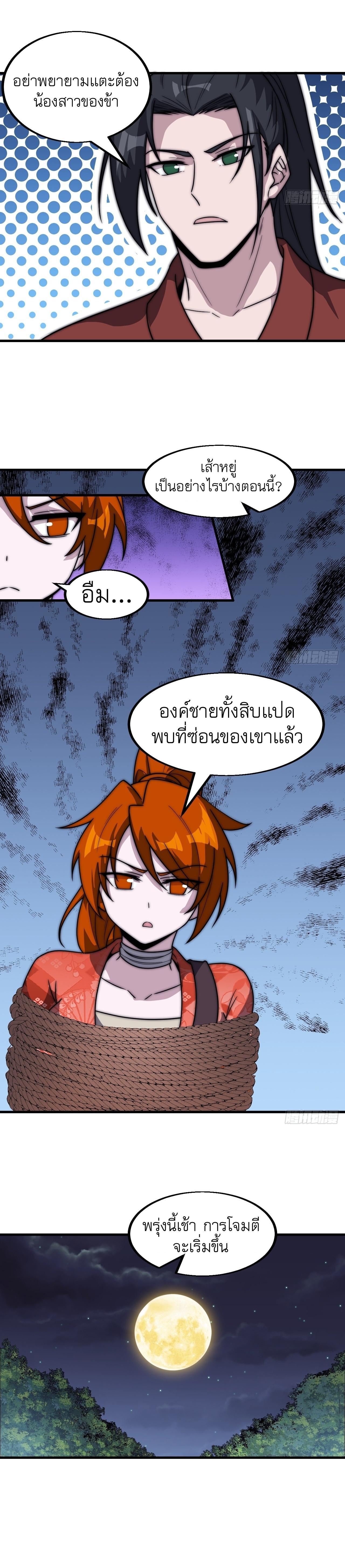 Manga-lc-com อ่านมังงะ อ่านการ์ตูน ออนไลน์ ฟรี It Starts With A Mountain ตอนที่ 1 2 3 4 5 6 7 8 9 10 11 12 13 14 ฟรี ไม่มีโฆษณา Manga-lc - อ่าน มังงะ อ่าน การ์ตูน ออนไลน์ อ่านมังงะ ฟรี
