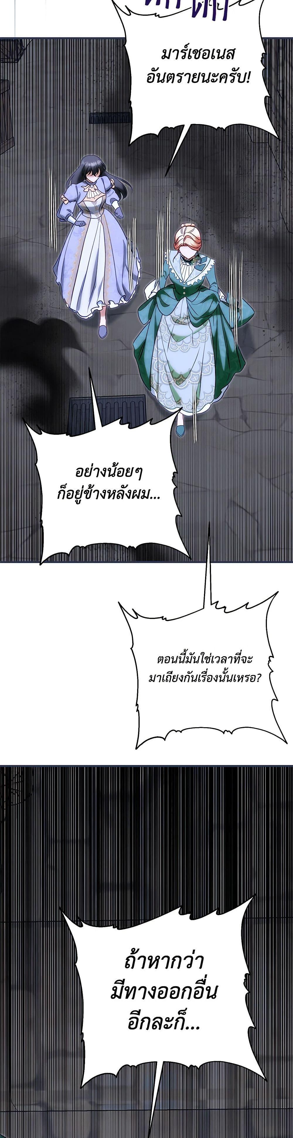 Manga-lc-com อ่านมังงะ อ่านการ์ตูน ออนไลน์ ฟรี I Stole the Child of My War-Mad Husband ตอนที่ 1 2 3 4 5 6 7 8 9 10 11 12 13 14 ฟรี ไม่มีโฆษณา Manga-lc - อ่าน มังงะ อ่าน การ์ตูน ออนไลน์ อ่านมังงะ ฟรี