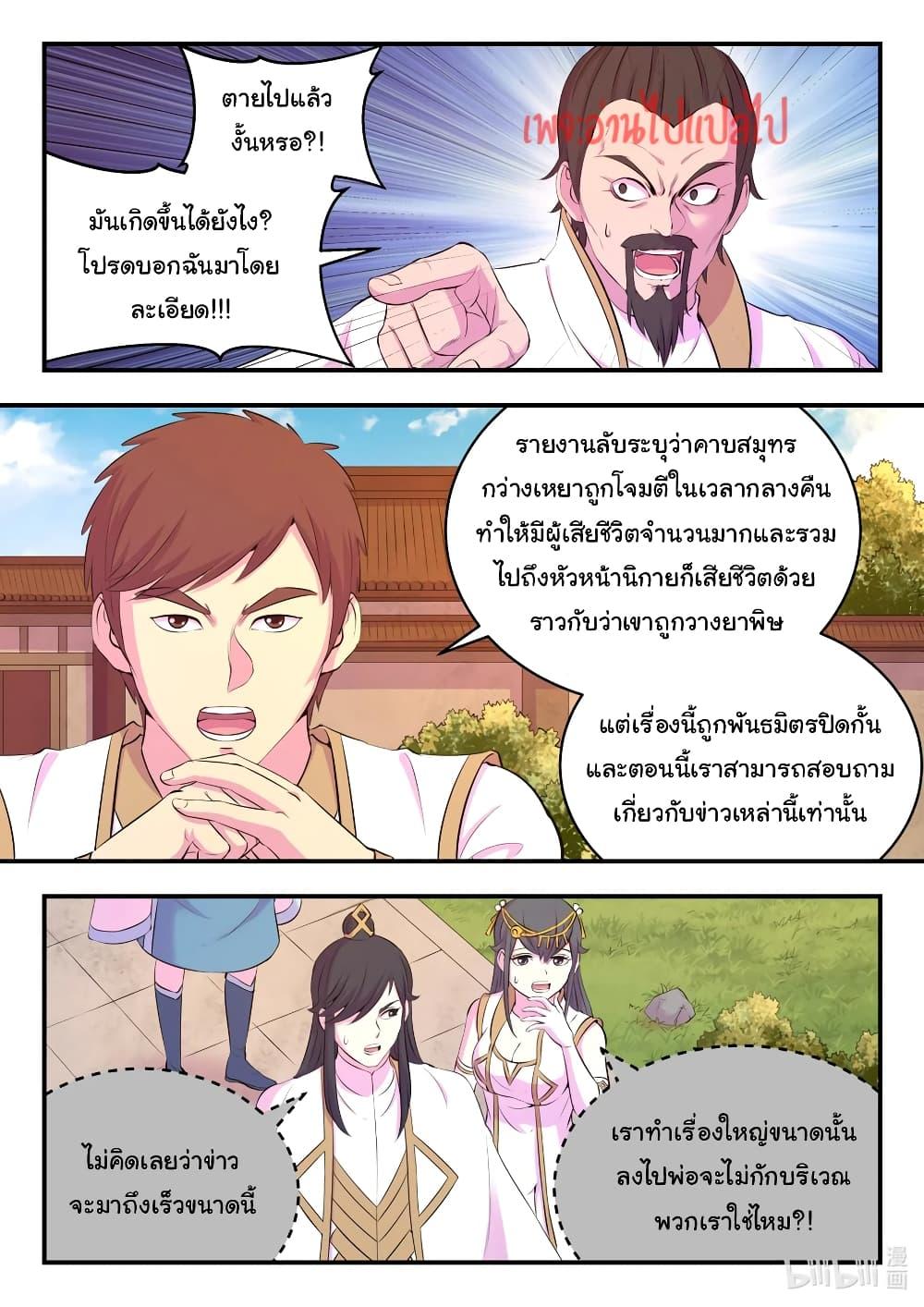 Manga-lc-com อ่านมังงะ อ่านการ์ตูน ออนไลน์ ฟรี King of Spirit Beast ตอนที่ 1 2 3 4 5 6 7 8 9 10 11 12 13 14 ฟรี ไม่มีโฆษณา Manga-lc - อ่าน มังงะ อ่าน การ์ตูน ออนไลน์ อ่านมังงะ ฟรี