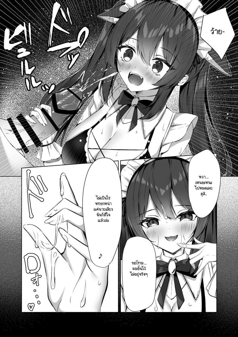 Doujin-Lc- อ่าน โดจิน มังฮวา เกาหลี ญี่ปุ่น จีน แปลไทย ระวังคุณเมดให้ดี [Aokoruri no Su (Aono Koru)] Maid-san Hatsujou Chuuihou! ตอนที่ 1 2 3 4 5 6 7 8 9 10 11 12 13 14 ฟรี ไม่มีโฆษณา อ่าน โดจิน Manhwa เกาหลี ญี่ปุ่น จีน เรามีครบ คัดมาให้เน้นๆ โดจิน 18+ รับประกันความฟินโดย  Doujin Lc