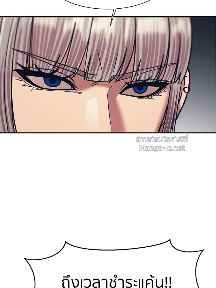 Doujin-Lc- อ่าน โดจิน มังฮวา เกาหลี ญี่ปุ่น จีน แปลไทย โคตรแกร่ง ตอนที่ 1 2 3 4 5 6 7 8 9 10 11 12 13 14 ฟรี ไม่มีโฆษณา อ่าน โดจิน Manhwa เกาหลี ญี่ปุ่น จีน เรามีครบ คัดมาให้เน้นๆ โดจิน 18+ รับประกันความฟินโดย Doujin Lc