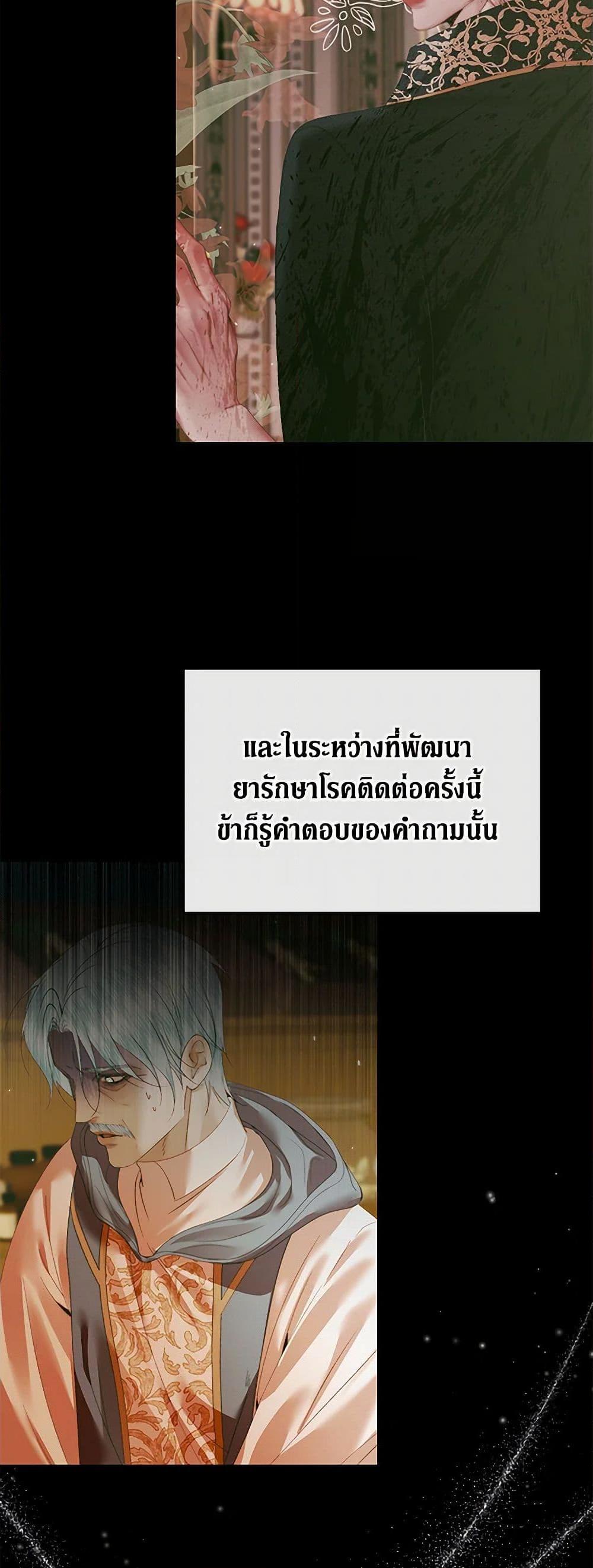 Manga-lc-com อ่านมังงะ อ่านการ์ตูน ออนไลน์ ฟรี Becoming The Villain’s Family ตอนที่ 1 2 3 4 5 6 7 8 9 10 11 12 13 14 ฟรี ไม่มีโฆษณา Manga-lc - อ่าน มังงะ อ่าน การ์ตูน ออนไลน์ อ่านมังงะ ฟรี