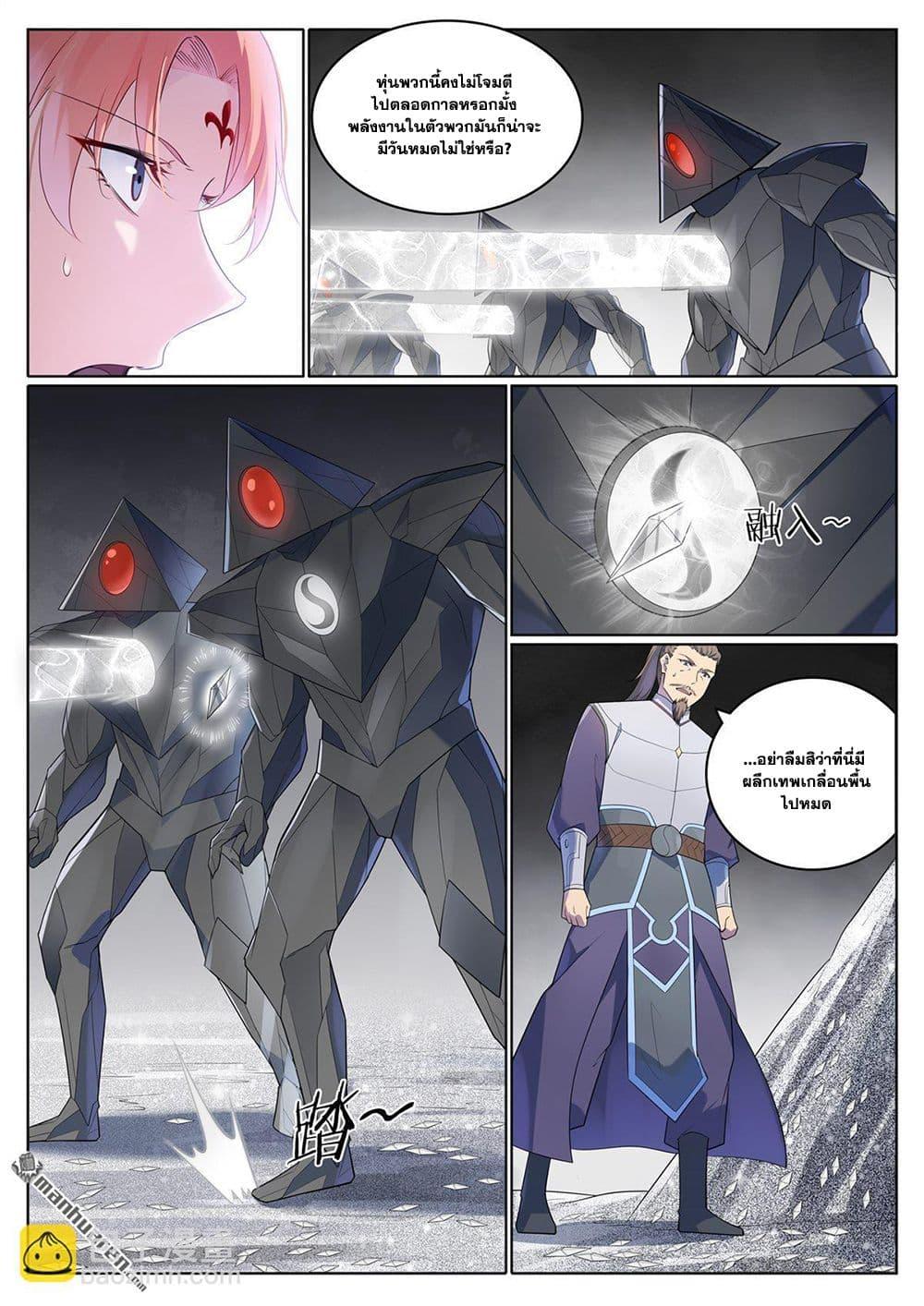 Manga-lc-com อ่านมังงะ อ่านการ์ตูน ออนไลน์ ฟรี Bailian Chengshen ตอนที่ 1 2 3 4 5 6 7 8 9 10 11 12 13 14 ฟรี ไม่มีโฆษณา Manga-lc - อ่าน มังงะ อ่าน การ์ตูน ออนไลน์ อ่านมังงะ ฟรี