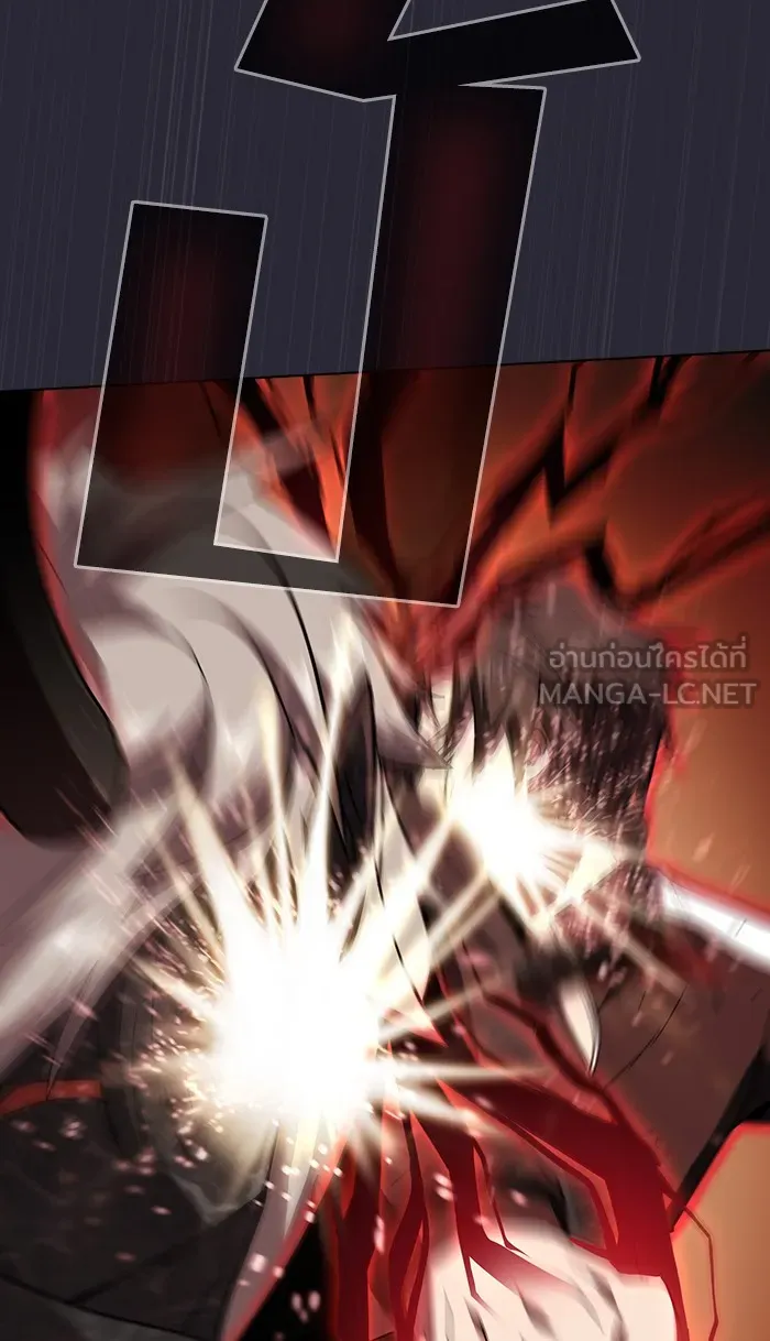 ผู้เล่นขั้นเทพแห่งหอคอยฝึกสอน ตอนที่ 60 รูปที่ 39