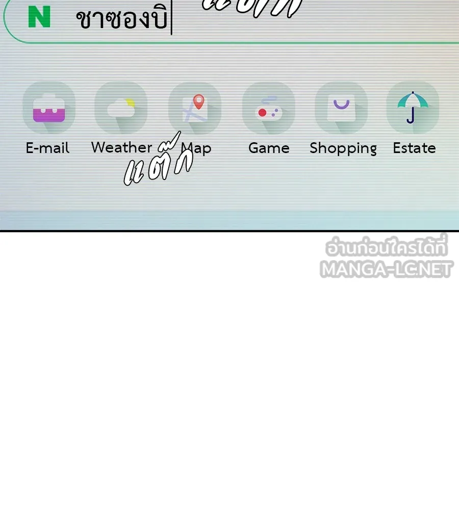 คอลเซ็นเตอร์เปลี่ยนชีวิต ตอนที่ 1 'คังจูฮยอก นักแสดงแห่งชาติ รูปที่ 306