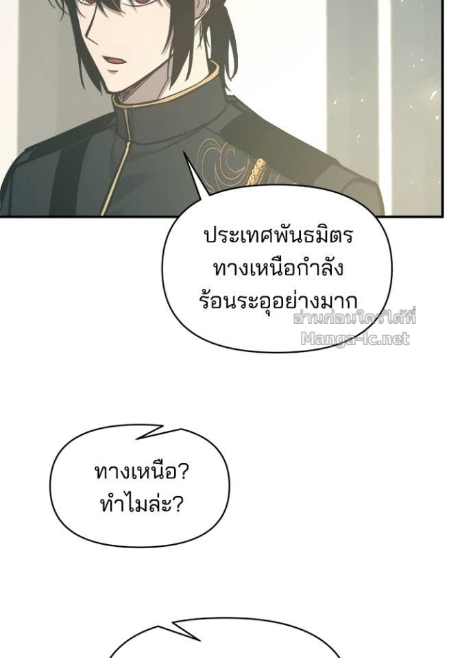 Doujin-Lc- อ่าน โดจิน มังฮวา เกาหลี ญี่ปุ่น จีน แปลไทย ผู้พิชิตเกมป้องกันฐาน ตอนที่ 1 2 3 4 5 6 7 8 9 10 11 12 13 14 ฟรี ไม่มีโฆษณา อ่าน โดจิน Manhwa เกาหลี ญี่ปุ่น จีน เรามีครบ คัดมาให้เน้นๆ โดจิน 18+ รับประกันความฟินโดย Doujin Lc