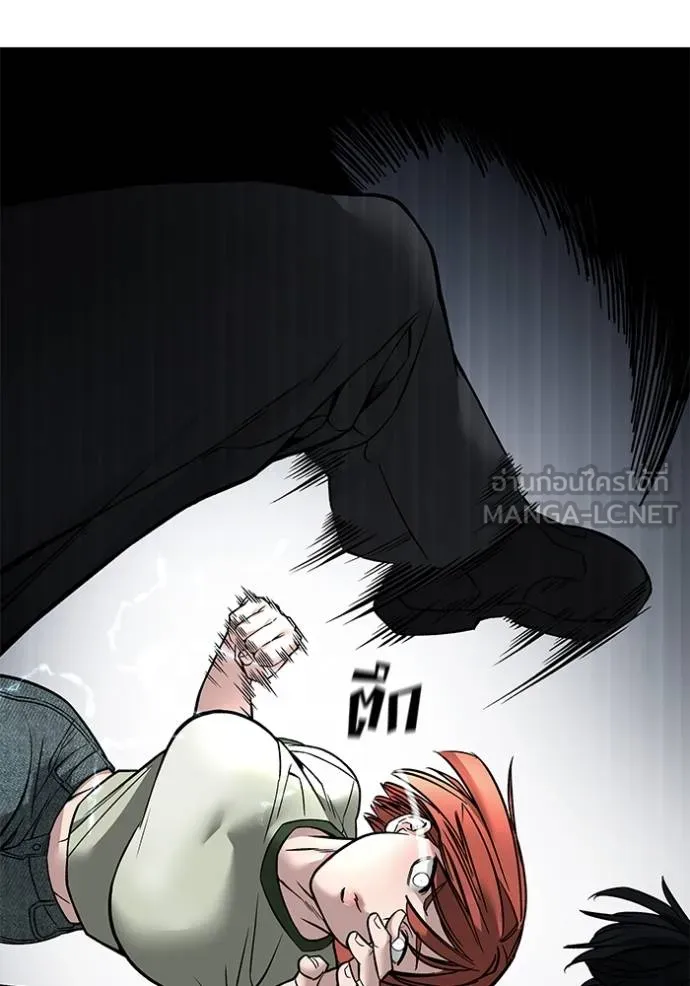 เลวฟาดเลว ตอนที่ 129 รูปที่ 133