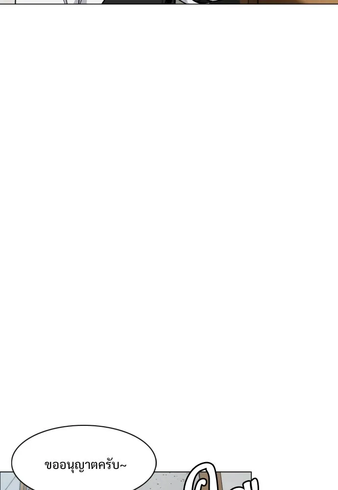 JAKDU ตอนที่ 22 รูปที่ 8