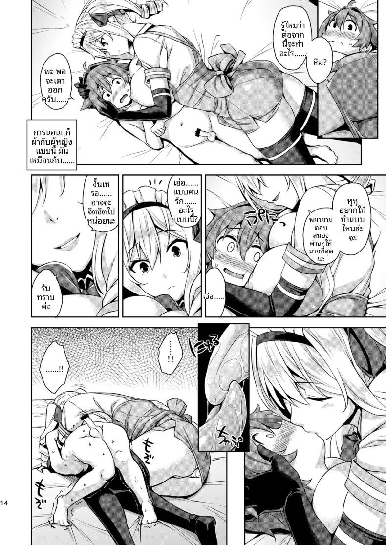 Doujin-Lc- อ่าน โดจิน มังฮวา เกาหลี ญี่ปุ่น จีน แปลไทย เรื่องเล่าของพี่สาว ณ คฤหาสน์หลงทาง (Mikemono Yuu) ตอนที่ 1 2 3 4 5 6 7 8 9 10 11 12 13 14 ฟรี ไม่มีโฆษณา อ่าน โดจิน Manhwa เกาหลี ญี่ปุ่น จีน เรามีครบ คัดมาให้เน้นๆ โดจิน 18+ รับประกันความฟินโดย  Doujin Lc
