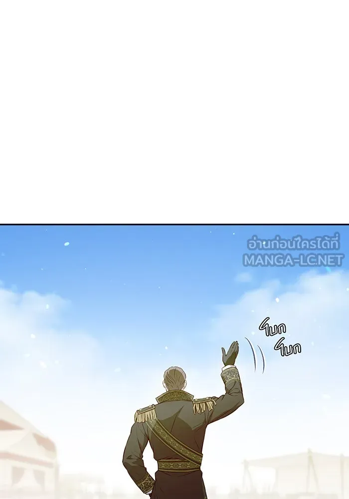 ห้องนอนลับของเจ้าหญิงต้องสาป ตอนที่ 131 ช่วยจุมพิตข้าที รูปที่ 57