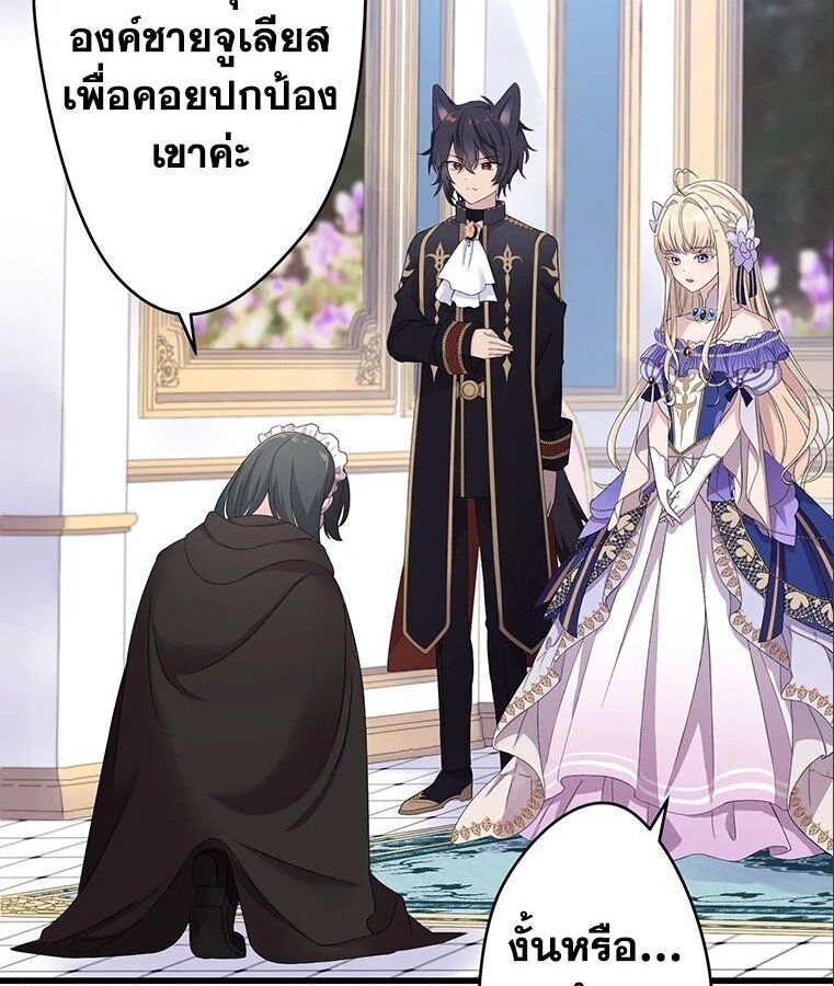 Manga-lc-com อ่านมังงะ อ่านการ์ตูน ออนไลน์ ฟรี The Legendary Assassin Reincarnated as the Beloved Youngest Daughter of a Royal Family ตอนที่ 1 2 3 4 5 6 7 8 9 10 11 12 13 14 ฟรี ไม่มีโฆษณา Manga-lc - อ่าน มังงะ อ่าน การ์ตูน ออนไลน์ อ่านมังงะ ฟรี