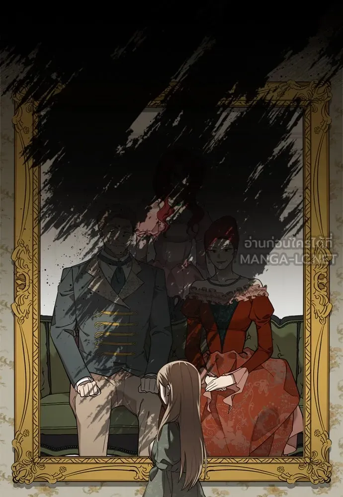 อัศวินเดลิเวอรี ตอนที่ 1 โลกนิยายโรแมนซ์แฟนตาซี รูปที่ 57