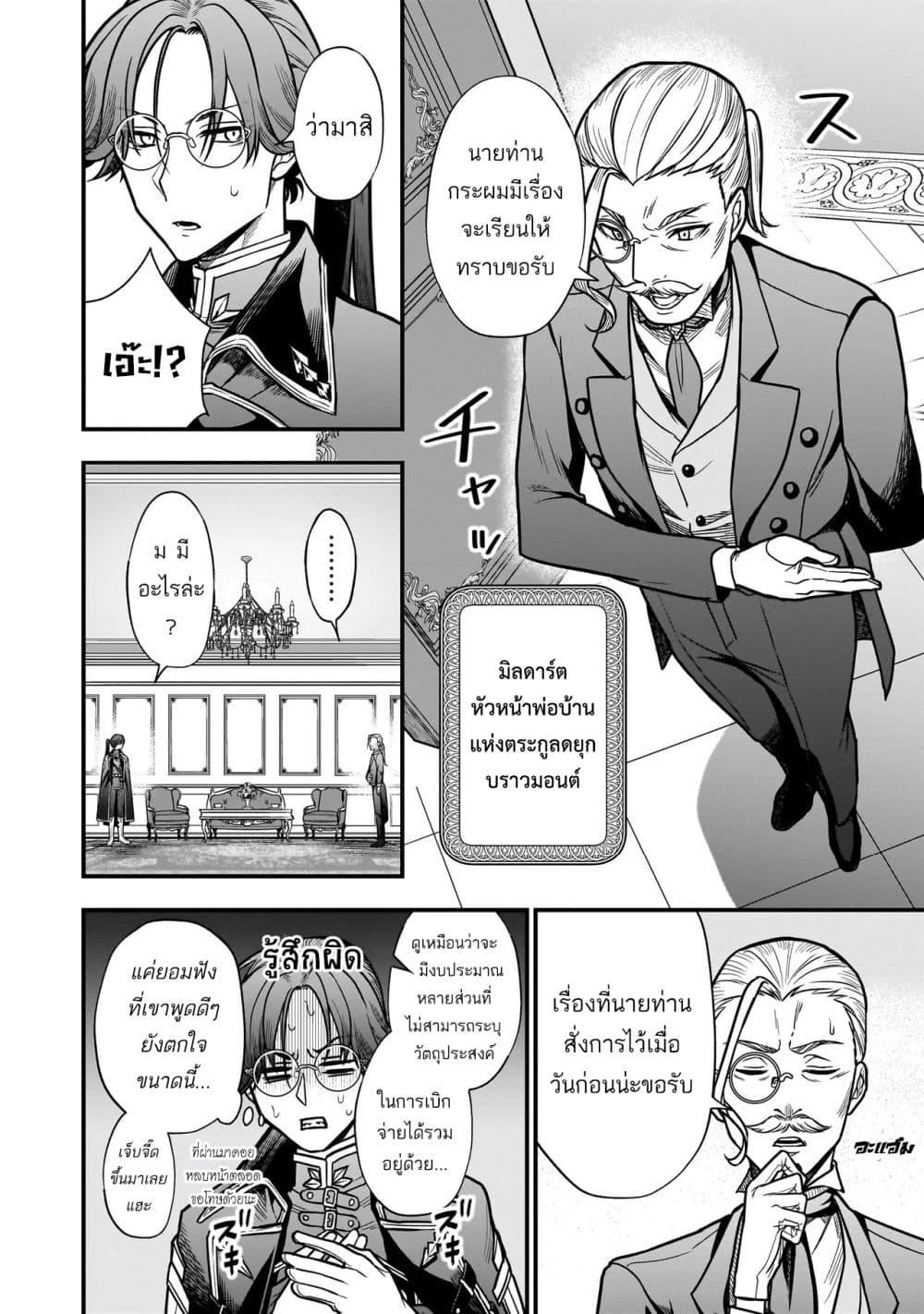 Manga-lc-com อ่านมังงะ อ่านการ์ตูน ออนไลน์ ฟรี Musume ni Danzai sareru Akuyaku Koushaku ni Tensei shitemashita Akuyaku Muubu wo Yameta no ni Naze ka Musume ga “Koori no Reijou” ka suru Ken ตอนที่ 1 2 3 4 5 6 7 8 9 10 11 12 13 14 ฟรี ไม่มีโฆษณา Manga-lc - อ่าน มังงะ อ่าน การ์ตูน ออนไลน์ อ่านมังงะ ฟรี