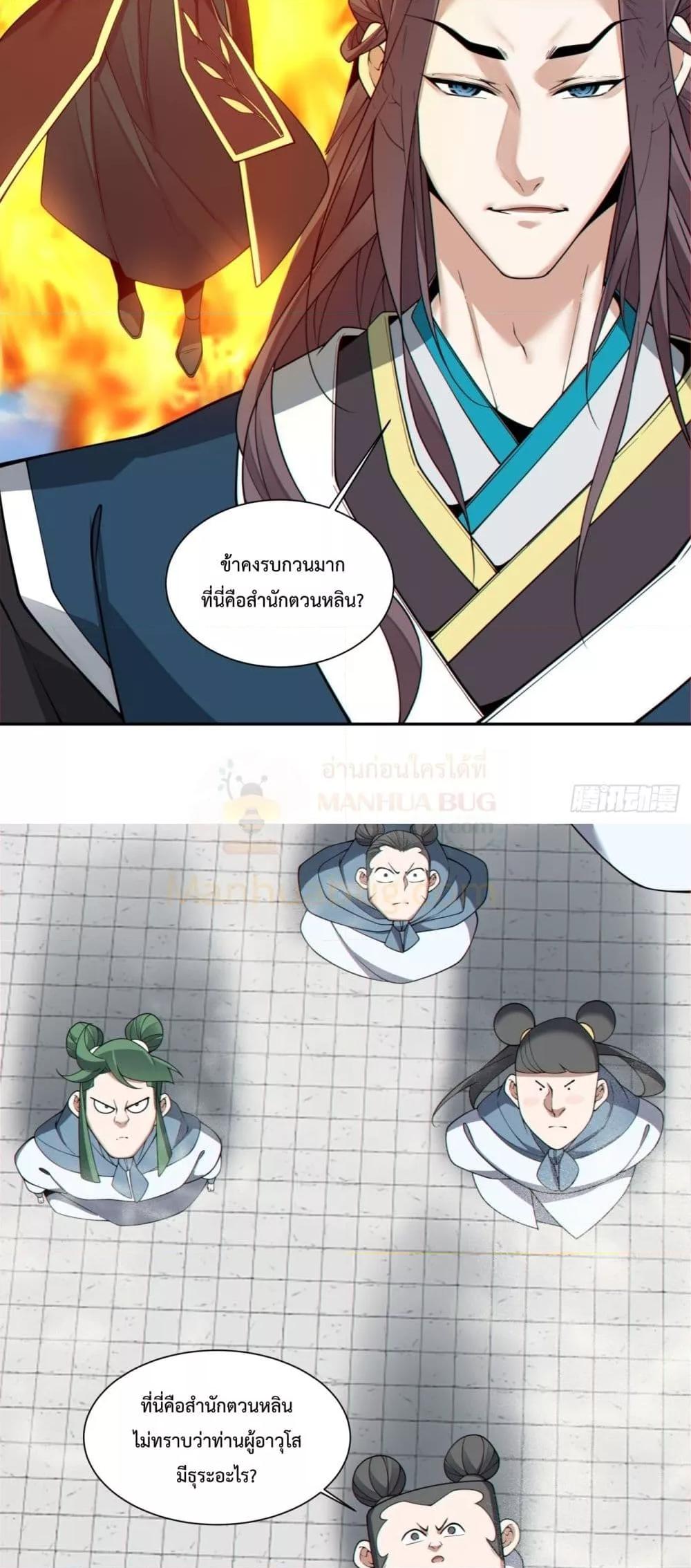 Manga-lc-com อ่านมังงะ อ่านการ์ตูน ออนไลน์ ฟรี MyDisciplesAr ตอนที่ 1 2 3 4 5 6 7 8 9 10 11 12 13 14 ฟรี ไม่มีโฆษณา Manga-lc - อ่าน มังงะ อ่าน การ์ตูน ออนไลน์ อ่านมังงะ ฟรี