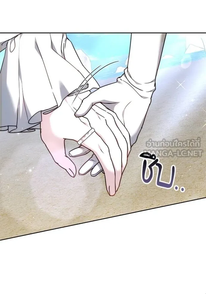 เจ้าสาวอัคนีดำ ตอนที่ 87 รูปที่ 27