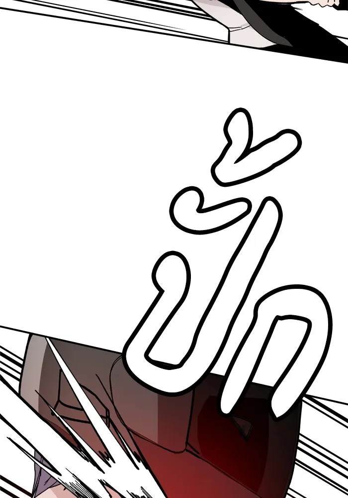 ห้องเรียนสาวแสบ ตอนที่ 18 รูปที่ 16