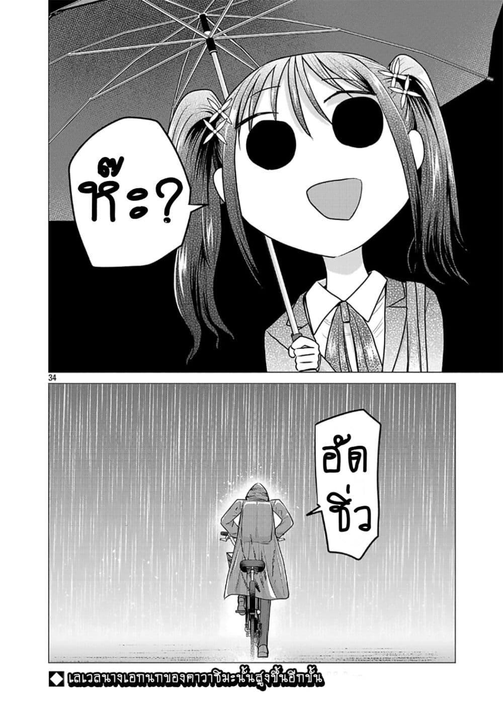 Manga-lc-com อ่านมังงะ อ่านการ์ตูน ออนไลน์ ฟรี Make Heroine o Katasetai!! ตอนที่ 1 2 3 4 5 6 7 8 9 10 11 12 13 14 ฟรี ไม่มีโฆษณา Manga-lc - อ่าน มังงะ อ่าน การ์ตูน ออนไลน์ อ่านมังงะ ฟรี
