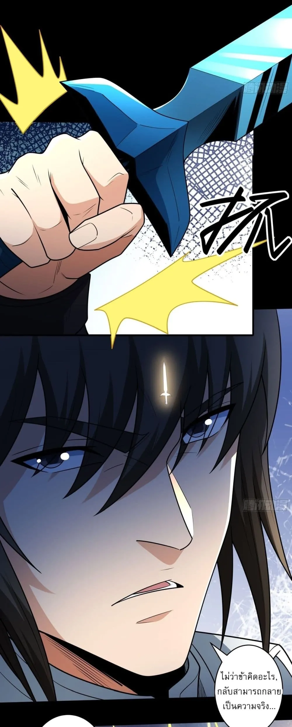 Manga-lc-com อ่านมังงะ อ่านการ์ตูน ออนไลน์ ฟรี God of Martial Arts ตอนที่ 1 2 3 4 5 6 7 8 9 10 11 12 13 14 ฟรี ไม่มีโฆษณา Manga-lc - อ่าน มังงะ อ่าน การ์ตูน ออนไลน์ อ่านมังงะ ฟรี