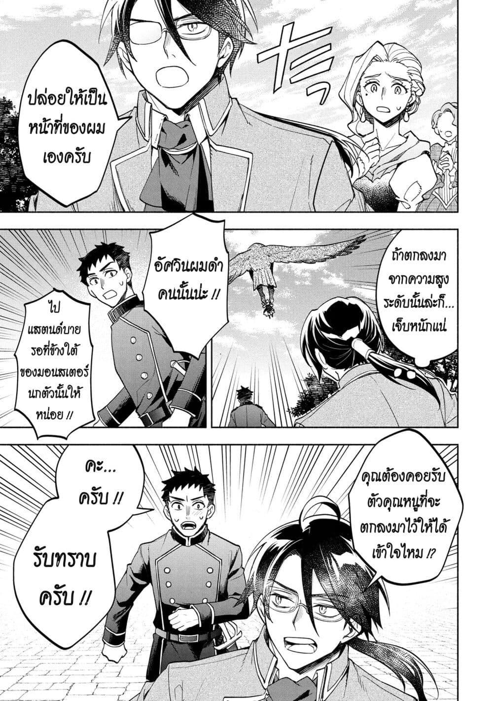 Manga-lc-com อ่านมังงะ อ่านการ์ตูน ออนไลน์ ฟรี Ore no Manamusume wa Akuyaku Reijou ตอนที่ 1 2 3 4 5 6 7 8 9 10 11 12 13 14 ฟรี ไม่มีโฆษณา Manga-lc - อ่าน มังงะ อ่าน การ์ตูน ออนไลน์ อ่านมังงะ ฟรี