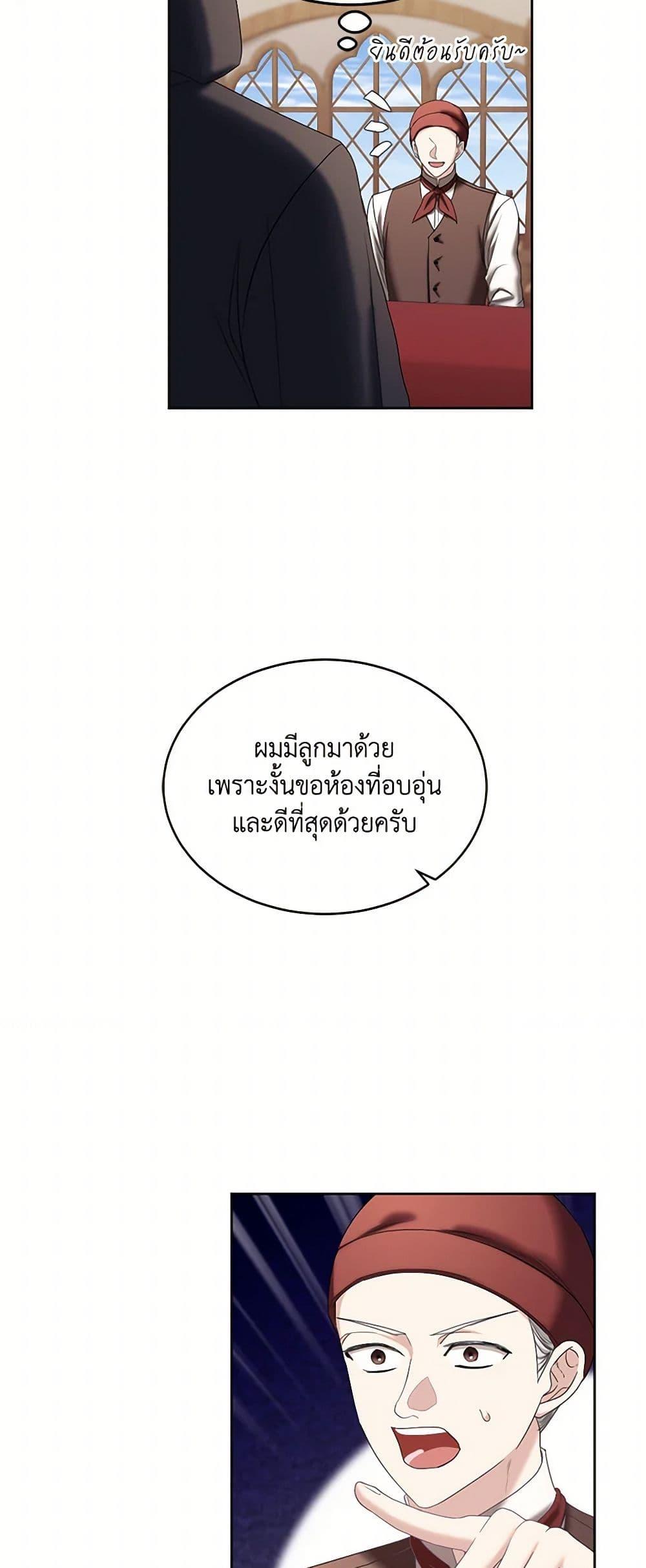 Manga-lc-com อ่านมังงะ อ่านการ์ตูน ออนไลน์ ฟรี The Duchess’s Contract Marriage ตอนที่ 1 2 3 4 5 6 7 8 9 10 11 12 13 14 ฟรี ไม่มีโฆษณา Manga-lc - อ่าน มังงะ อ่าน การ์ตูน ออนไลน์ อ่านมังงะ ฟรี