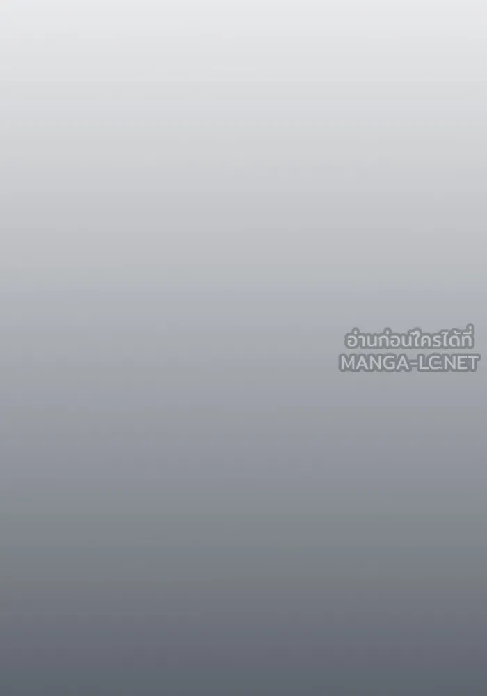 ผู้เล่นขั้นเทพแห่งหอคอยฝึกสอน ตอนที่ 40 รูปที่ 24