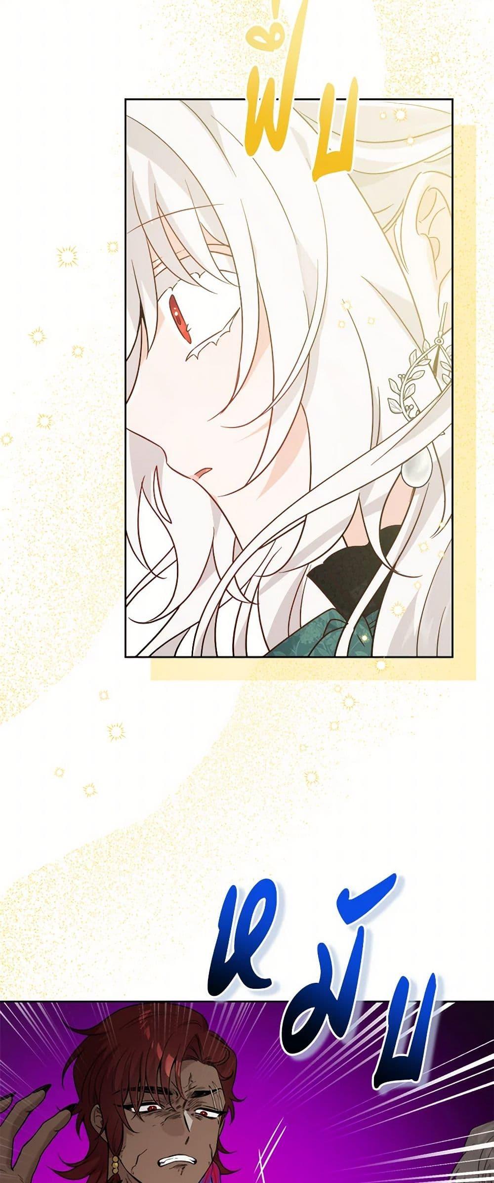 Manga-lc-com อ่านมังงะ อ่านการ์ตูน ออนไลน์ ฟรี The Male Lead is in Charge of the Successor ตอนที่ 1 2 3 4 5 6 7 8 9 10 11 12 13 14 ฟรี ไม่มีโฆษณา Manga-lc - อ่าน มังงะ อ่าน การ์ตูน ออนไลน์ อ่านมังงะ ฟรี