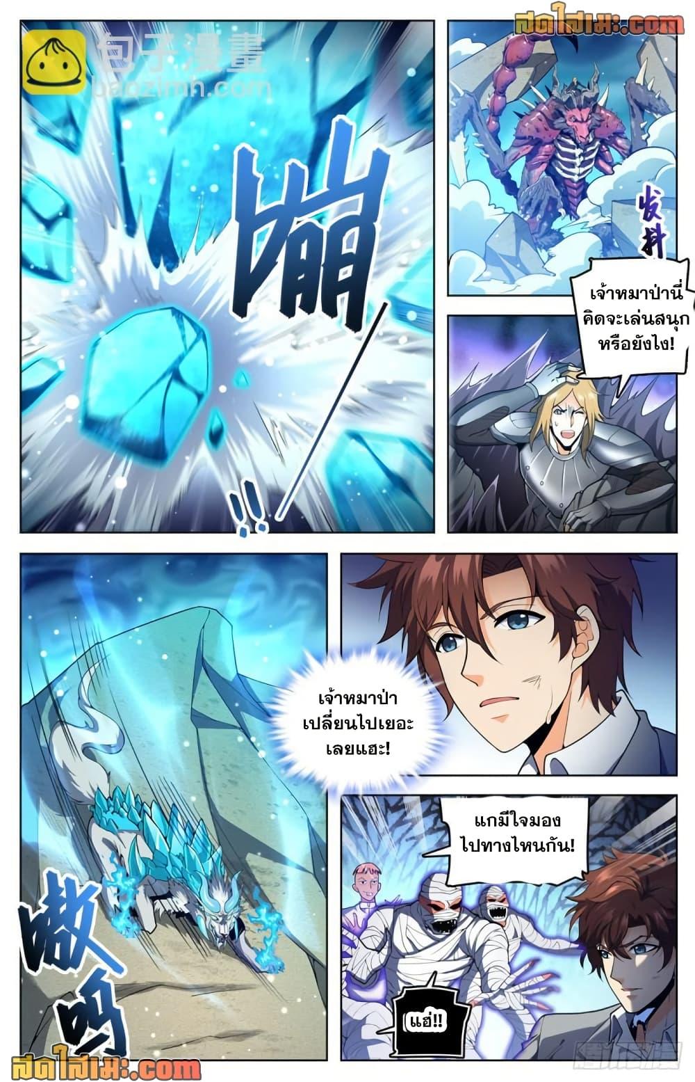 Manga-lc-com อ่านมังงะ อ่านการ์ตูน ออนไลน์ ฟรี Versatile Mage จอมเวทย์เต็มพิกัด ตอนที่ 1 2 3 4 5 6 7 8 9 10 11 12 13 14 ฟรี ไม่มีโฆษณา Manga-lc - อ่าน มังงะ อ่าน การ์ตูน ออนไลน์ อ่านมังงะ ฟรี