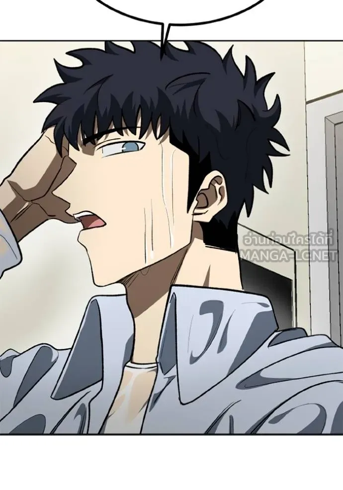 ราชาแห่งอ็อกทากอน ตอนที่ 162 รูปที่ 25