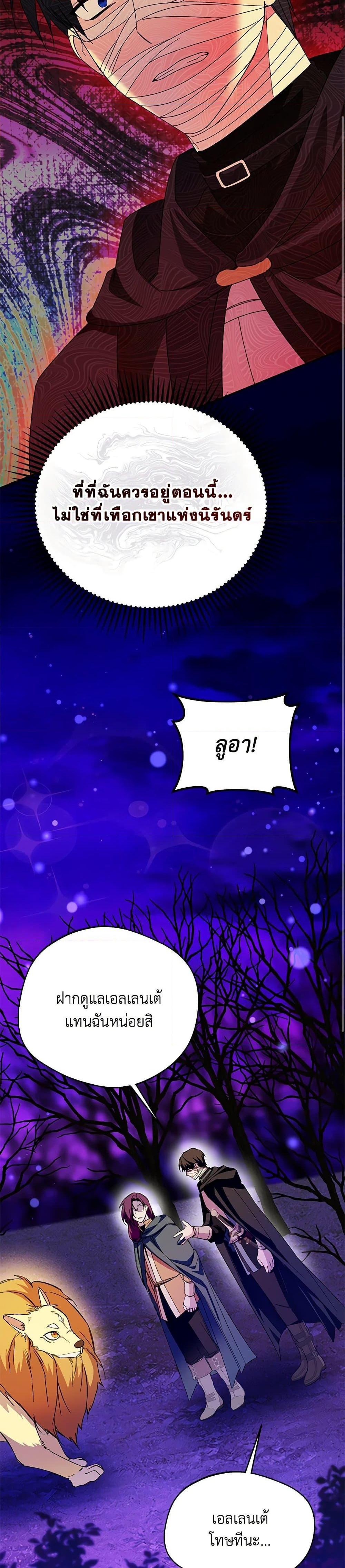 Manga-lc-com อ่านมังงะ อ่านการ์ตูน ออนไลน์ ฟรี Carefully Choosing a Husband ตอนที่ 1 2 3 4 5 6 7 8 9 10 11 12 13 14 ฟรี ไม่มีโฆษณา Manga-lc - อ่าน มังงะ อ่าน การ์ตูน ออนไลน์ อ่านมังงะ ฟรี