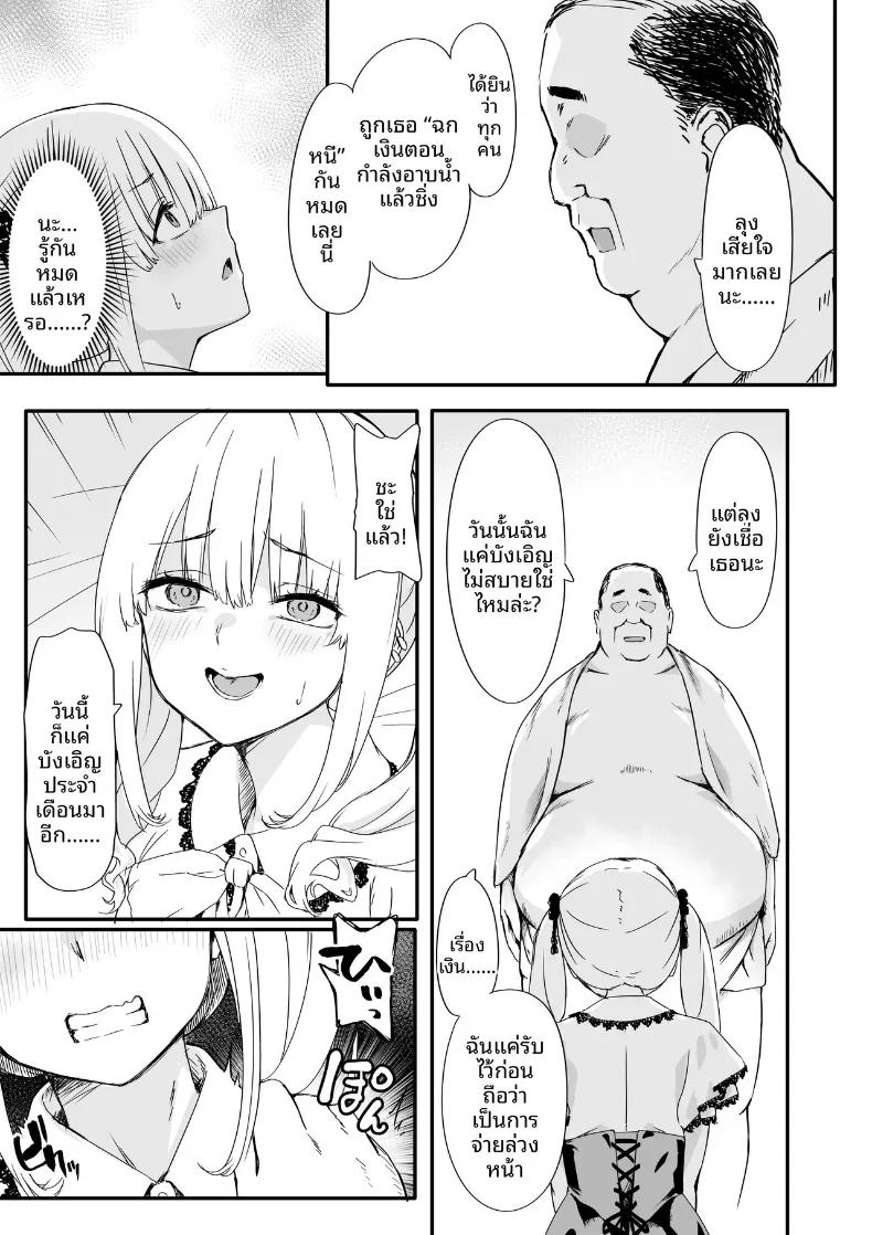 Doujin-Lc- อ่าน โดจิน มังฮวา เกาหลี ญี่ปุ่น จีน แปลไทย การกวาดล้างและแก้ไขพฤติกรรมสาวอวดดี (Toji) ตอนที่ 1 2 3 4 5 6 7 8 9 10 11 12 13 14 ฟรี ไม่มีโฆษณา อ่าน โดจิน Manhwa เกาหลี ญี่ปุ่น จีน เรามีครบ คัดมาให้เน้นๆ โดจิน 18+ รับประกันความฟินโดย  Doujin Lc