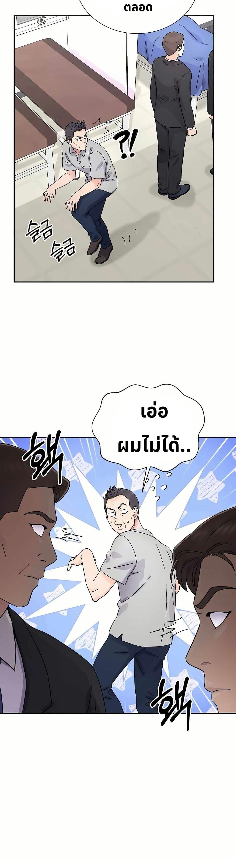 Manga-lc-com อ่านมังงะ อ่านการ์ตูน ออนไลน์ ฟรี Return of the Max-Level Doctor ตอนที่ 1 2 3 4 5 6 7 8 9 10 11 12 13 14 ฟรี ไม่มีโฆษณา Manga-lc - อ่าน มังงะ อ่าน การ์ตูน ออนไลน์ อ่านมังงะ ฟรี