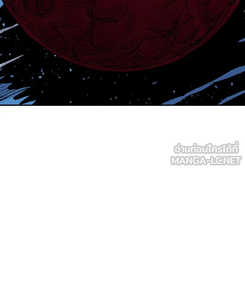 เคลวาเทส อสูรจอมราชัน ตอนที่ 44 ศึกหนัก รูปที่ 9